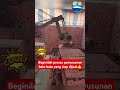 Proses penyusunan batu bata siap untuk dipasarkan ‼️ #hiburan #shorts #fyp #viral #reels #trending