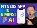 Create a Free Fitness Tracker App in Minutes with Figma + AI | 2025