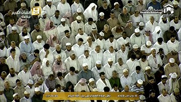 صلاة العشاء للشيخ د.خالد الغامدي - الإثنين 1438-5-16 - تلاوة خاشعة من سورة الحشر والمنافقون