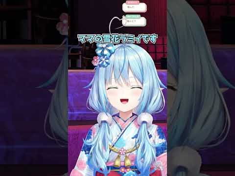 案件開始早々に大喜利会場になるラミィ  #ホロライブ #切り抜き #vtuber