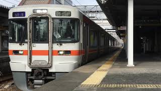 JR東海313系5000番台Y115編成(快速豊橋行き) 大府駅発車‼️