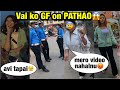 Pathao ma vai ko girlfriend po parexa lautraffic le one way ma samateopathao vlog