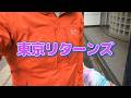 東京リターンズ。ゴールデンレトリバーティト