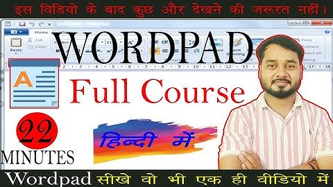 Basic Computer Course-Microsoft Wordpad Computer Tutorial In Hindi 