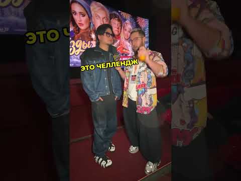 #интервью певец Анатолий Цой Предпоказ фильм «Звезды в Сибири» #Patriki #Патрики медиа