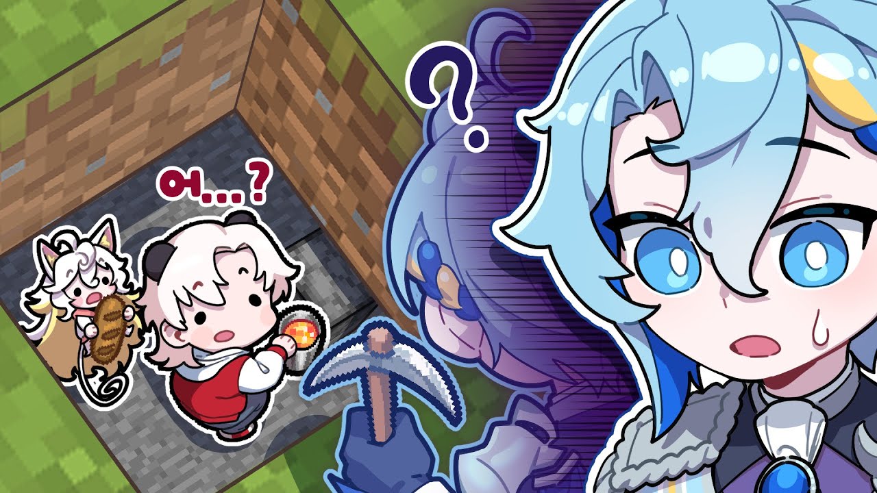 그대가 왜 거기서 나오는가..?