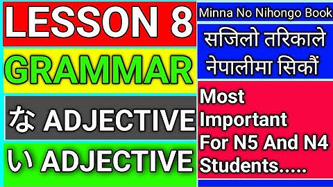 Japanese Minna No Nihongo Book Lesson 8 Grammar Part-1 In Easy Way In Nepali By Raju Shrestha