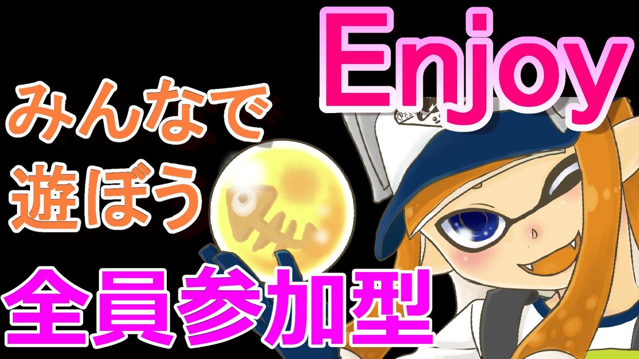 サモラン参加型からスマブラもやるかも　2/21