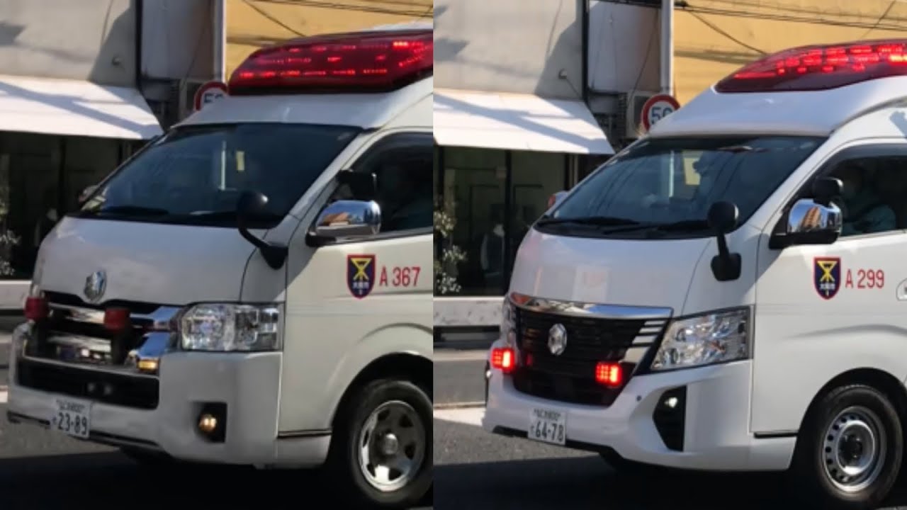 緊急走行】中崎町交差点を直進する2台の救急車。大阪市消防局 A299&