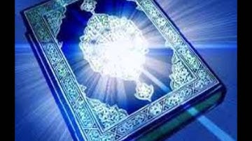 سورة الفاتحة وما تيسر من سورة آل عمران