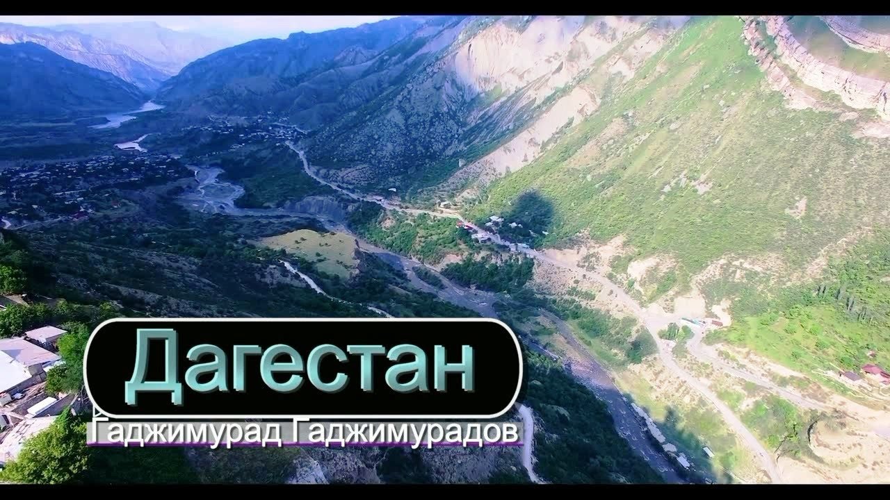 Дтп дагестан камри
