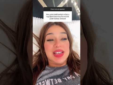 كيفاش خصك تصرفي بداية العلاقة  كيفاش خصك تصرفي بداية العلاقة