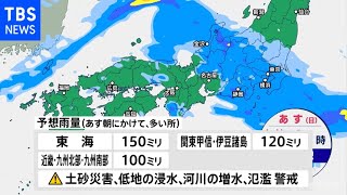 【予報士解説】活発な梅雨前線 今後の雨の見通しは