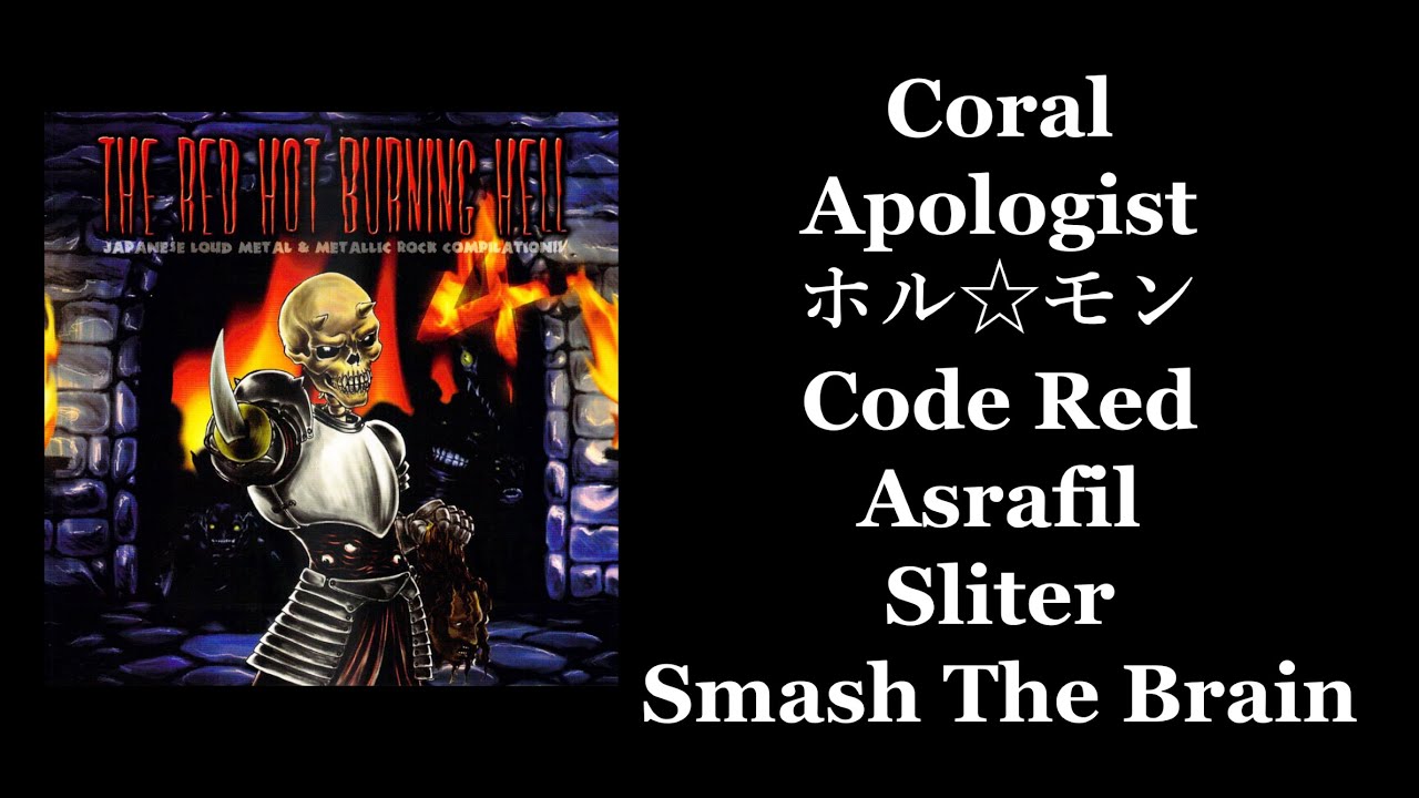 VARIOUS "The Red Hot Burning Hell Vol.4" (2001) FULL ALBUM | thrash, death metal