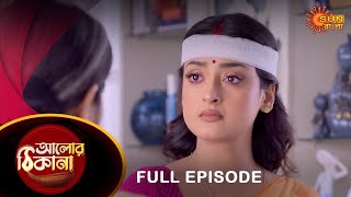 Alor Theekana - Full Episode | 18 April 2023 | Full Ep FREE on SUN NXT | Sun Bangla Serial