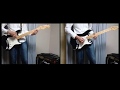 Supercar - cream soda(Guitar Cover)