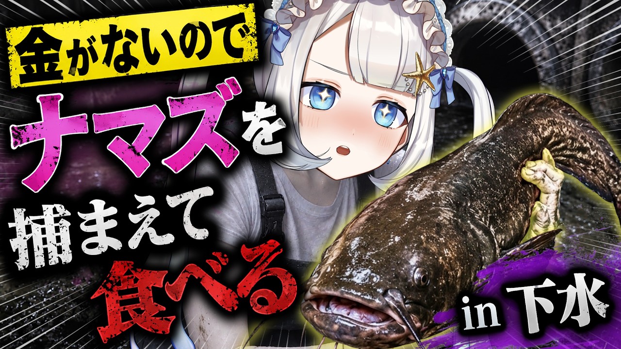 This woman entering the sewer to hunt for food is absolutely
