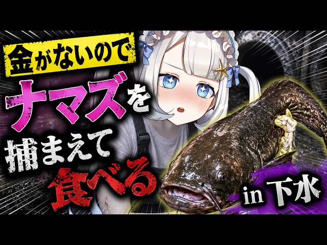 This woman entering the sewer to hunt for food is absolutely