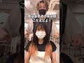 超爆毛のJKをロングからボブにばっさりした結果