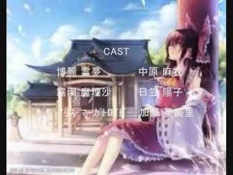 【東方】MAD動画「幻想血闘録・第三部地霊星蓮編」エンディング・２