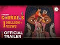 Churails  official trailer  a zindagi original  premieres 11th august on zee5