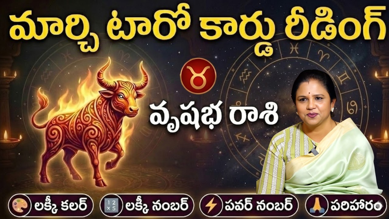 Vrushabha Rasi March 2026 Tarot Reading | Taurus Horoscope | Money & Career  | Vanaja Ramisetty