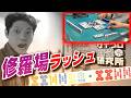 【超修羅場】梅田の激熱アリアリ三麻雀荘でいつもの大勝負をした結果【サイコロ麻雀研究所】