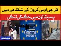 Karachi In Danger | News Headlines at 12 AM | OMICRON latest Updates | BOL News