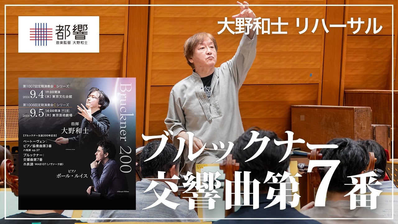 ブルックナー:交響曲 第7番 ホ長調 作品107 Amazon.co.jp: ブルックナー : 交響曲 第7番 ホ長調 WAB.107