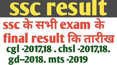 Ssc all pending result | ssc cgl chsl gd mts 2018 2019 final result date
