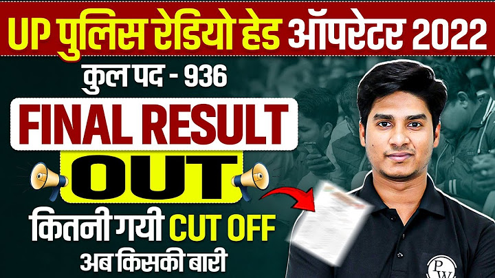 UP Police Radio Operator Final Result 2025 | UP Police Head Operator Final Cut Off | By Nitin Sir
