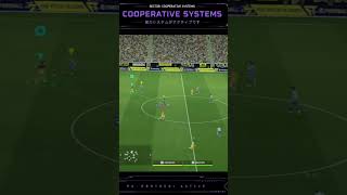 COOPERATIVE SYSTEMS /FEAT R.F/ EFOOTBALL