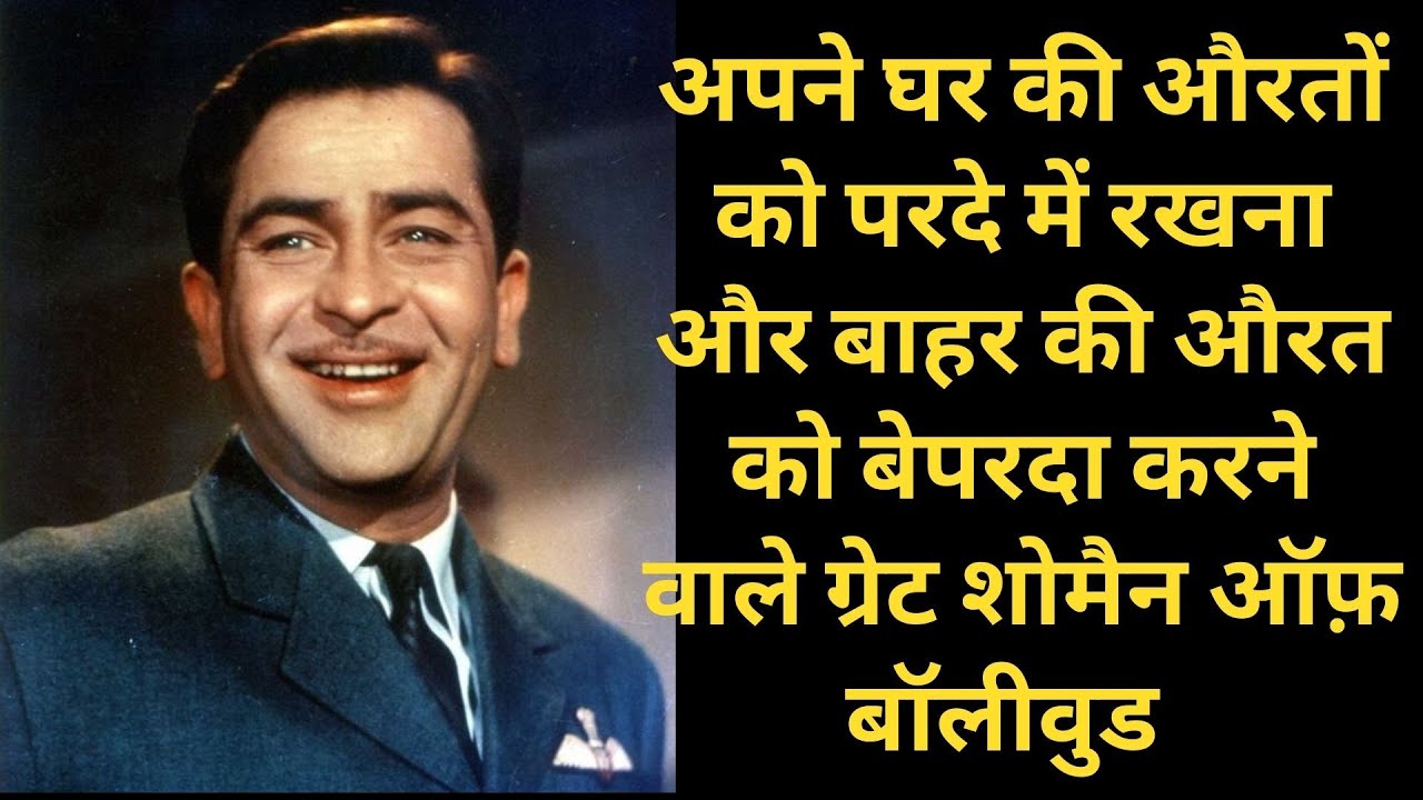 The Great Showman of Bollywood Who Keeps double standard