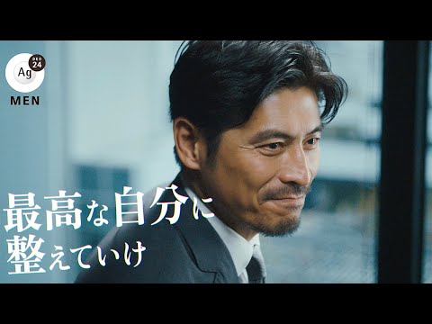 坂口憲二、スーツ姿で魅力あふれる上司熱演！　エージーデオ24メン新CM「最高な自分に整えていけ」編