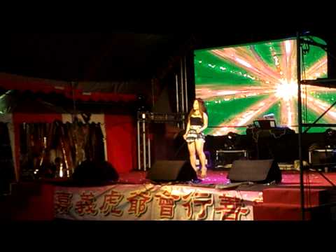 2015 7/19嘉義市虎爺慈善團 符瓊音演唱歌曲:不搖滾小姐