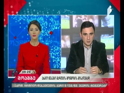 ახალი წესები მართვის მოწმობის მისაღებად