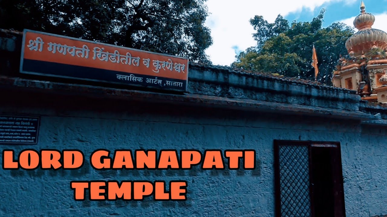 khinditla Lord Ganpati |kurneshwar temple satara |