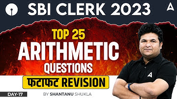 Top 25 Arithmetic Questions for SBI Clerk 2023 | Maths by Shantanu Shukla