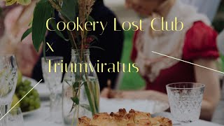 Гастроли Cookery Lost Club в Москве