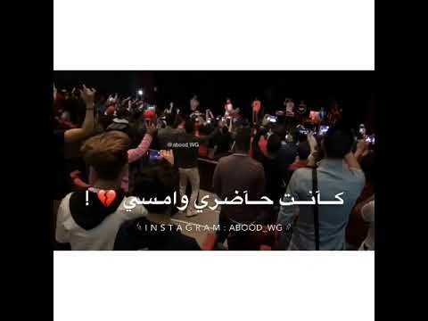 قلبك اسود من حفلة سلامه حالات واتس