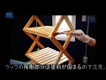 【コーナンMOVIE】コーナンラック