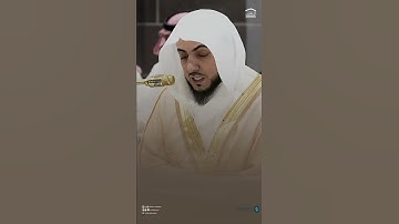 تلاوة من #سورة_الأحزاب #الشيخ_الوليد_الشمسان #الحرم_المكي #الحرم_النبوي #مكة_المكرمة #المدينة