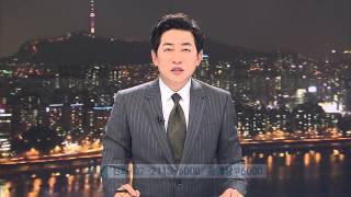 [클로징] 다양화된 사회를 한데 묶는 '비빔밥의 힘' (SBS8뉴스|2014.8.28)