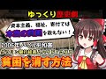 貧困が救われない理由と、ノーベル平和賞受賞の画期的な金融システムを演劇で解説！　|マイクロクレジット|ユヌス|ムハマドユヌス|ソーシャルビジネス【歴史解説】