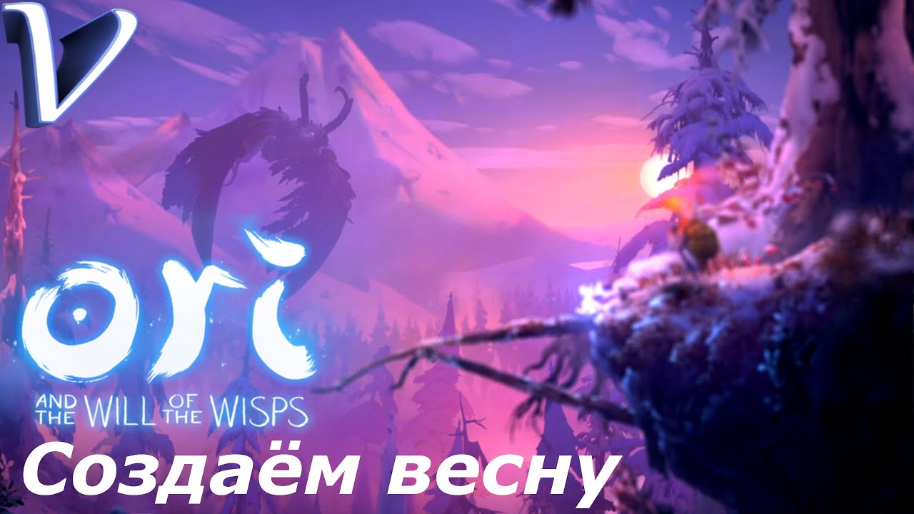 ori and the will of the wisps interactive map