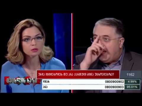რუსი მასონების გამოყვანილი ახალი ადამიანები 2