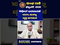 Kumbha rashi February 2026 | ಕುಂಭ ರಾಶಿ ಫೆಬ್ರವರಿ 2026 #astrology