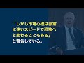 【米国株 6/3】Jensen Huangが次の巨大勝者を指名しました、投資家が殺到中
