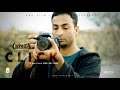 Award wining short film click a short film by adeel wali raees