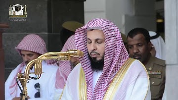 سورة الأعلى | صلاة الجمعة من رحاب المسجد الحرام 🕋 | فضيلة الشيخ د. صالح آل طالب حفظه الله